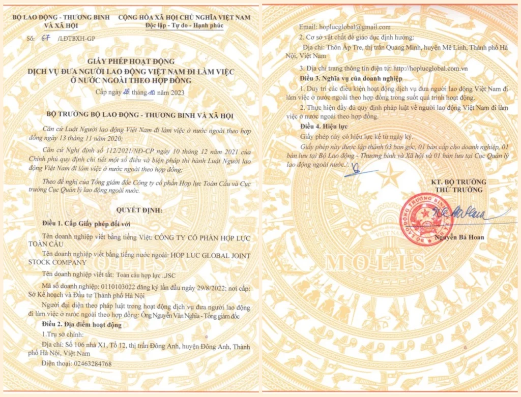 Documents and official seals representing legal compliance